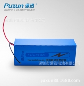 24V�늳�(18650����늳ؽM)